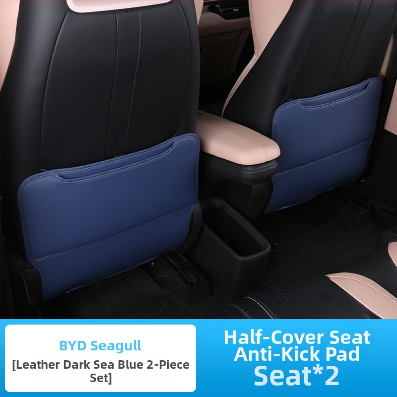 BYD Seagull антиударна подложка за облегалката на седалката (Материал: Кожа; Пълнеж: Друг; Авторизирани частни марки: Да; Тип: Друг)