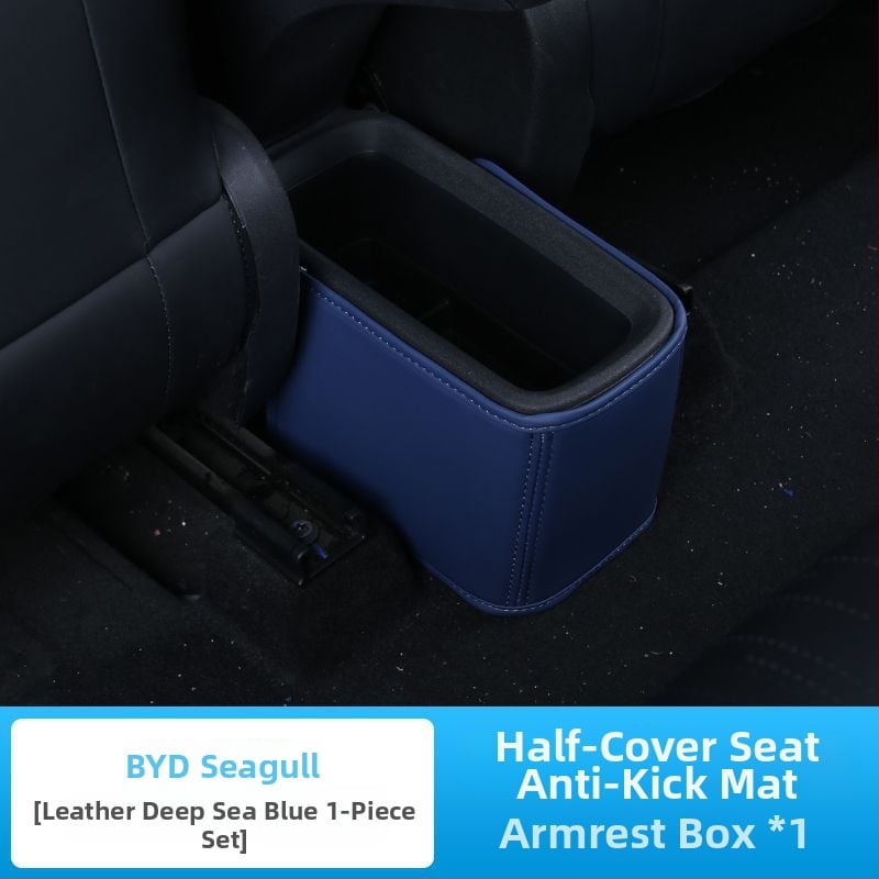 BYD Seagull антиударна подложка за облегалката на седалката (Материал: Кожа; Пълнеж: Друг; Авторизирани частни марки: Да; Тип: Друг)