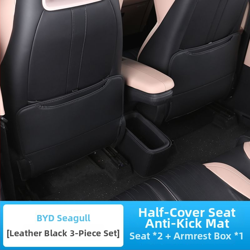 BYD Seagull антиударна подложка за облегалката на седалката (Материал: Кожа; Пълнеж: Друг; Авторизирани частни марки: Да; Тип: Друг)