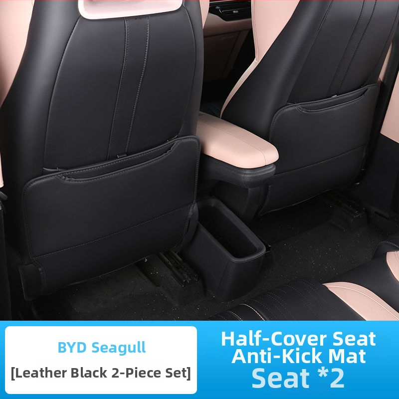 BYD Seagull антиударна подложка за облегалката на седалката (Материал: Кожа; Пълнеж: Друг; Авторизирани частни марки: Да; Тип: Друг)