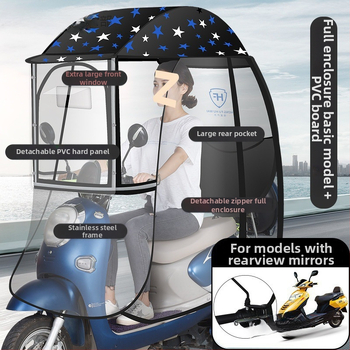 Elektrilise sõiduki vihmakaas alumiiniumraamiga, 6 ribaga, automaatne avamine, poolautomaatsed sulgemine, 190T Impact kangas, UPF 50+