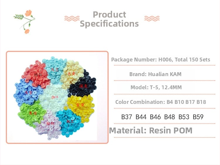 Hualian KAM марка T5 щракващо копче, от смолна пластмаса, подходящо за палта, дънки и чанти