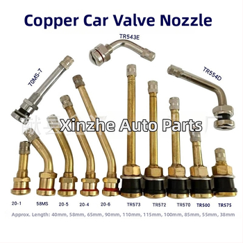 Xinze bezkameras vents, misiņš, skrūvējams savienojums, parasts kodols