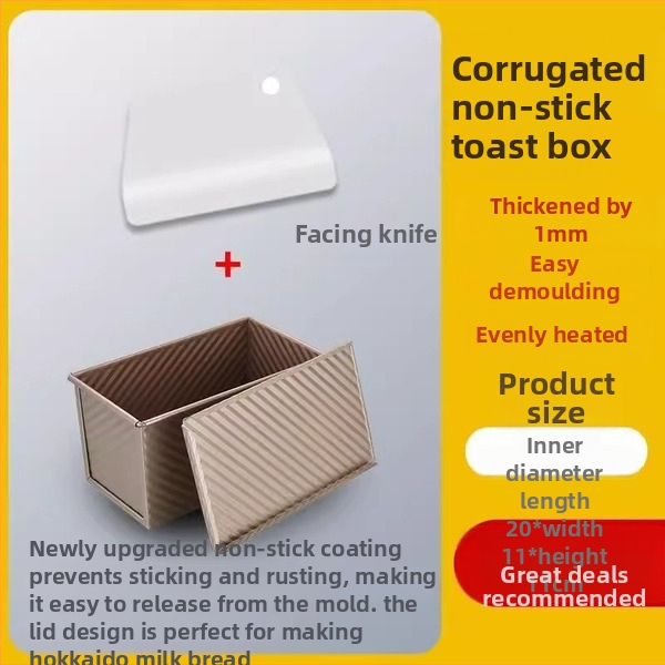 Ορθογώνια αντικολλητική φόρμα για ψωμί με καπάκι