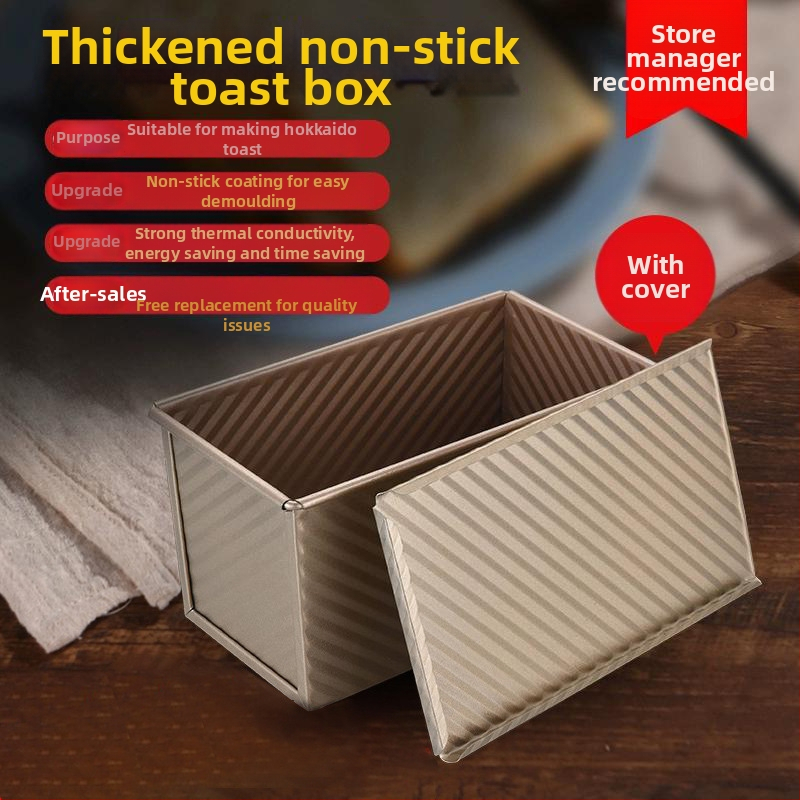 Ορθογώνια αντικολλητική φόρμα για ψωμί με καπάκι