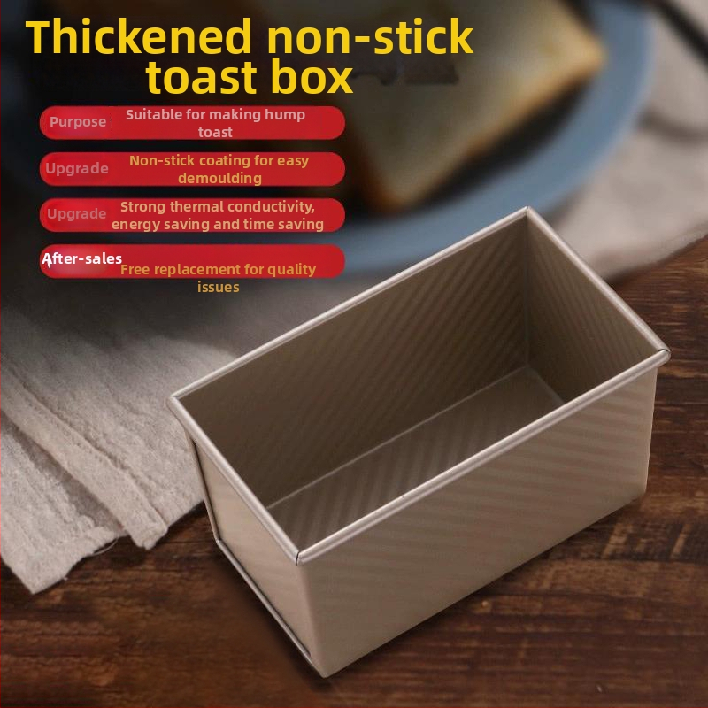 Ορθογώνια αντικολλητική φόρμα για ψωμί με καπάκι