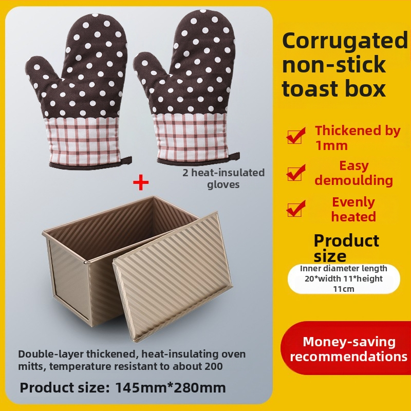 Ορθογώνια αντικολλητική φόρμα για ψωμί με καπάκι