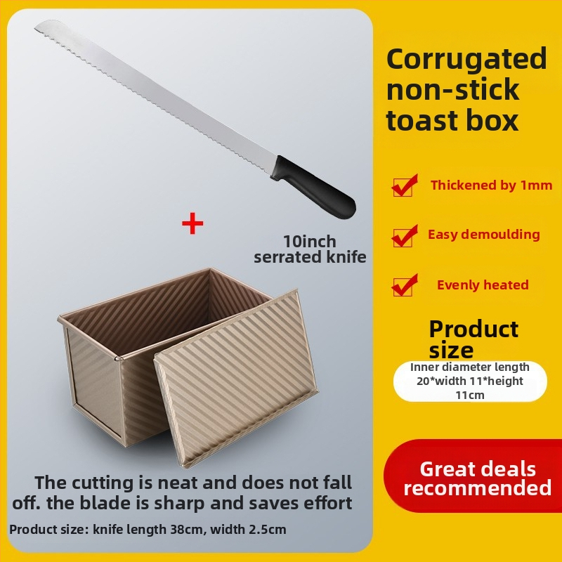 Ορθογώνια αντικολλητική φόρμα για ψωμί με καπάκι