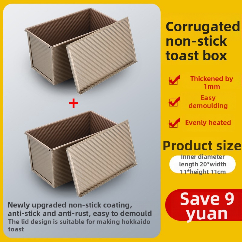 Ορθογώνια αντικολλητική φόρμα για ψωμί με καπάκι