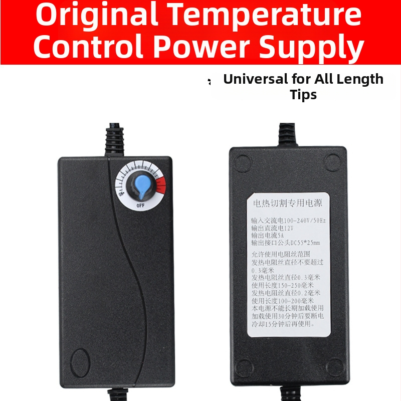 Ηλεκτρικό θερμαινόμενο μαχαίρι κοπής για αφρώδεις πλάκες και KT πλάκες (με πλαστικό χερούλι, 100–240V, για πυρογραφία και συγκόλληση)