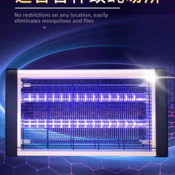 Beltéri elektromos szúnyogcsapda – otthon, étteremben, szállodában és üzletben használható; szúnyogokat elektromos sokkolóval öli meg; legfeljebb 10㎡ lefedettség; beépített akkumulátor nélkül