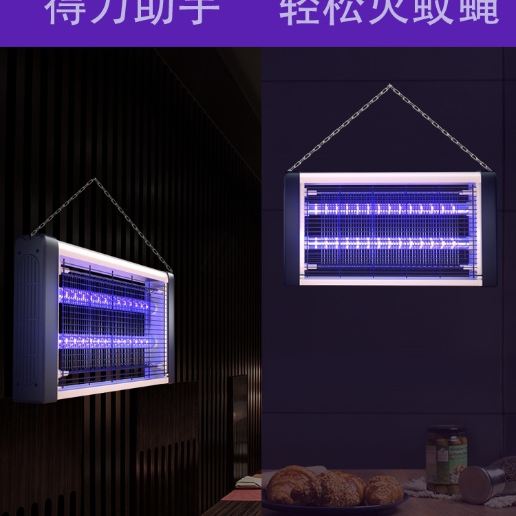 Beltéri elektromos szúnyogcsapda – otthon, étteremben, szállodában és üzletben használható; szúnyogokat elektromos sokkolóval öli meg; legfeljebb 10㎡ lefedettség; beépített akkumulátor nélkül