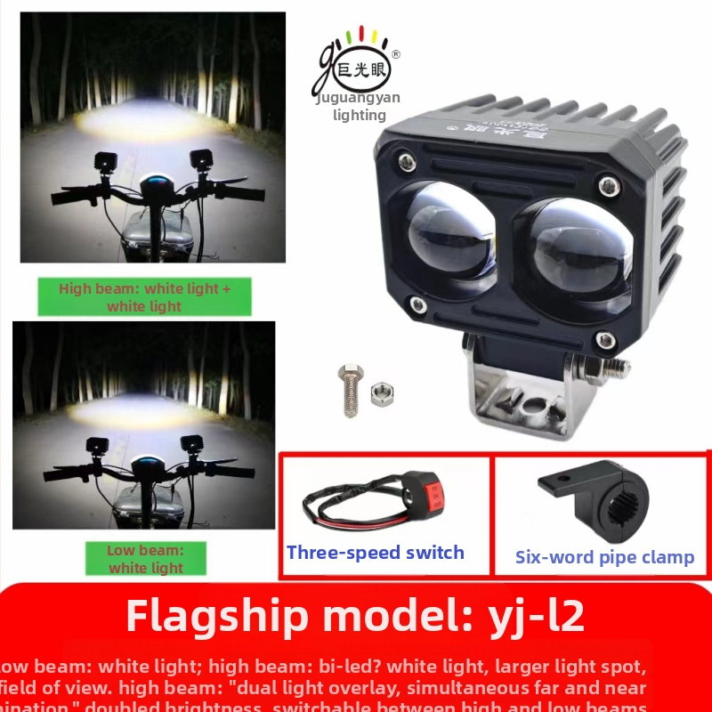 Vonkajšie LED svetlo pre elektrický motocykel – vonkajšia montáž, 25W, 12-80V, LED zdroj, model JGY-HBL2, vodeodolný