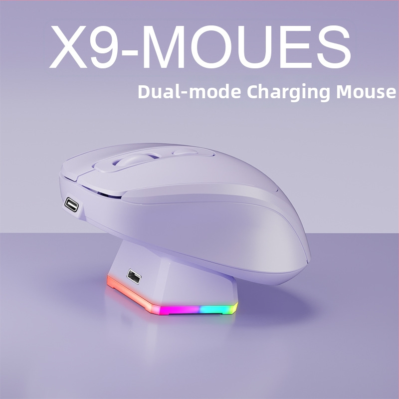 X9 мишка – лека (4 бутона, 1600 DPI, 2.4GHz безжична, 80 г)