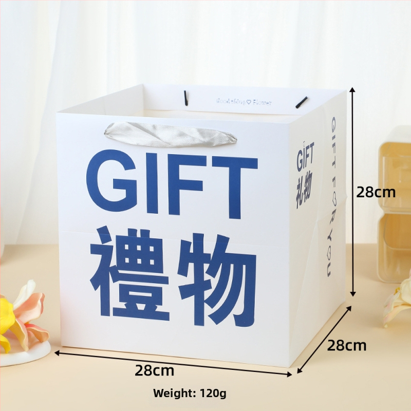 Kvadrātveida dāvanu papīra soma ar krāsu drukāšanu, no 250 g balta kartona, universāla iepakojuma soma