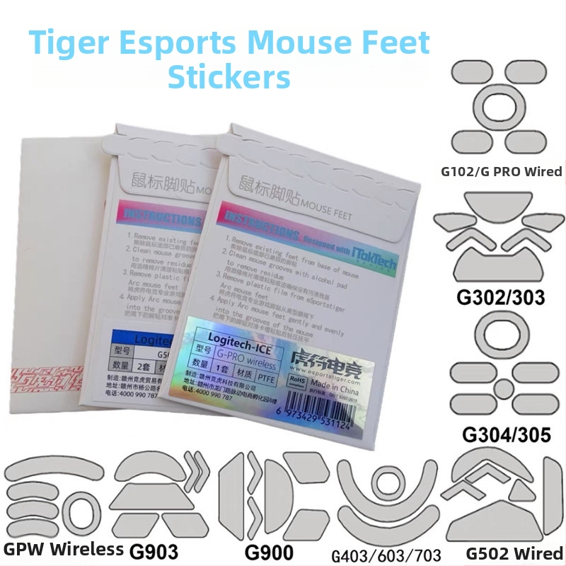 Tiger talisman spēļu peliņas kājiņām uzlikas – ledus izdevums, saderīgs ar G102, G302, G403, G502, G603, G703, GPW1, GPX, 1 gab.