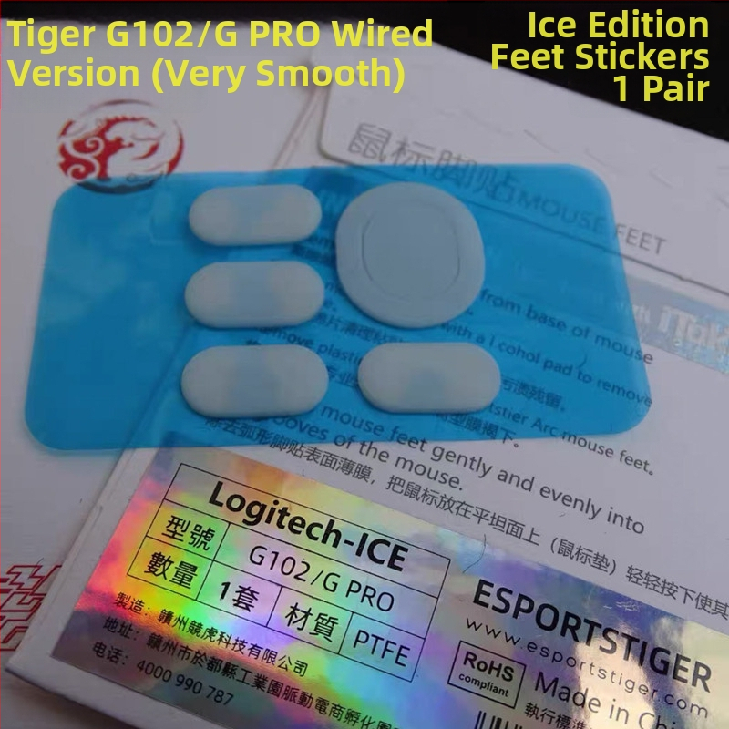 Tiger talisman spēļu peliņas kājiņām uzlikas – ledus izdevums, saderīgs ar G102, G302, G403, G502, G603, G703, GPW1, GPX, 1 gab.