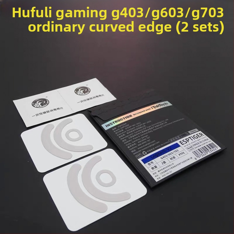 Tiger talisman spēļu peliņas kājiņām uzlikas – ledus izdevums, saderīgs ar G102, G302, G403, G502, G603, G703, GPW1, GPX, 1 gab.