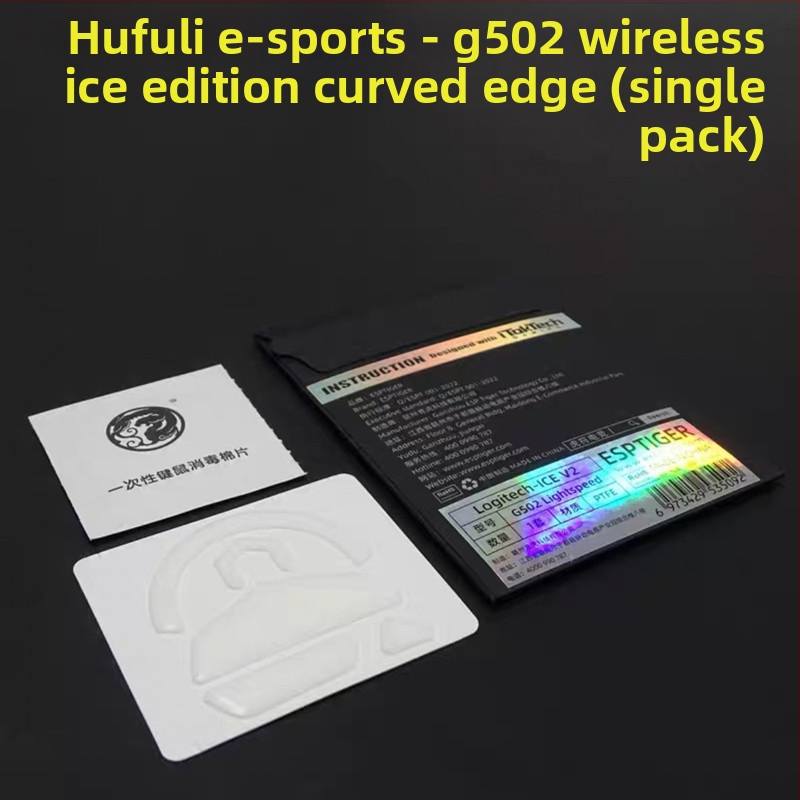 Tiger talisman spēļu peliņas kājiņām uzlikas – ledus izdevums, saderīgs ar G102, G302, G403, G502, G603, G703, GPW1, GPX, 1 gab.