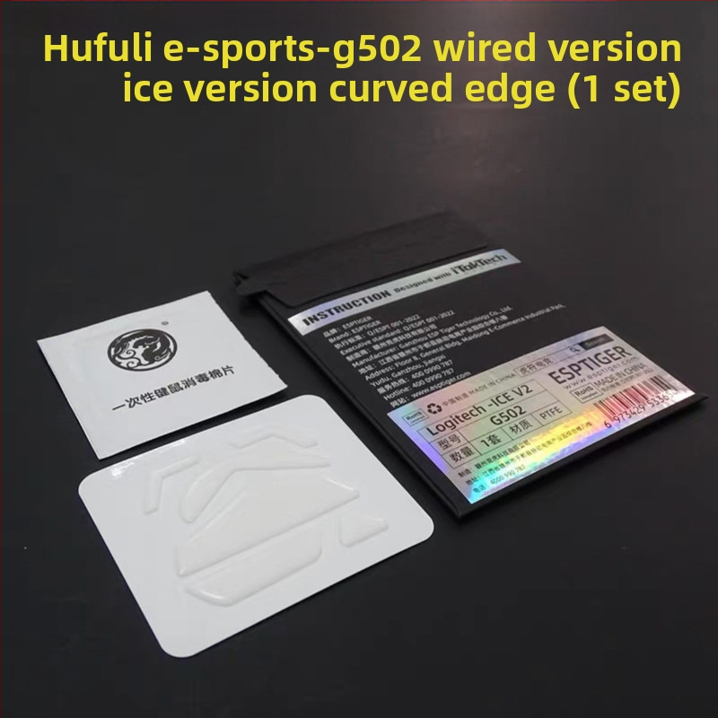 Tiger talisman spēļu peliņas kājiņām uzlikas – ledus izdevums, saderīgs ar G102, G302, G403, G502, G603, G703, GPW1, GPX, 1 gab.