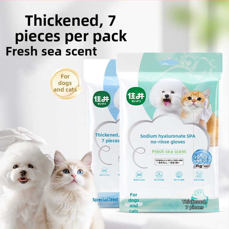 Mănuși de curățare pentru câini, fără apă, cu șervețele de curățare deodorante din material nețesut, cu hialuronat de sodiu