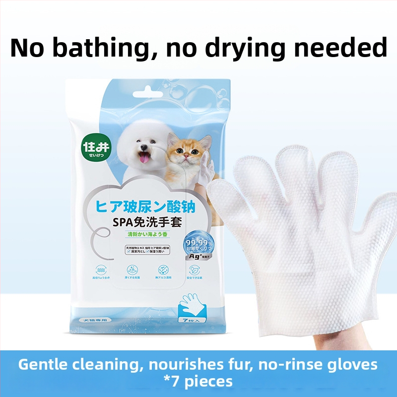 Mănuși de curățare pentru câini, fără apă, cu șervețele de curățare deodorante din material nețesut, cu hialuronat de sodiu