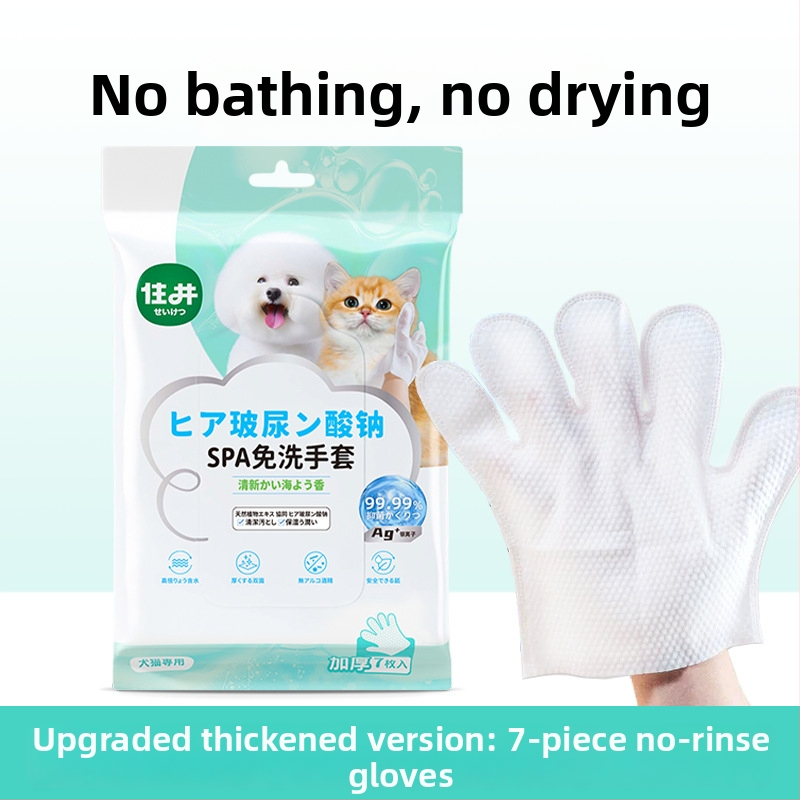 Mănuși de curățare pentru câini, fără apă, cu șervețele de curățare deodorante din material nețesut, cu hialuronat de sodiu