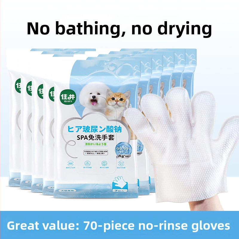 Mănuși de curățare pentru câini, fără apă, cu șervețele de curățare deodorante din material nețesut, cu hialuronat de sodiu