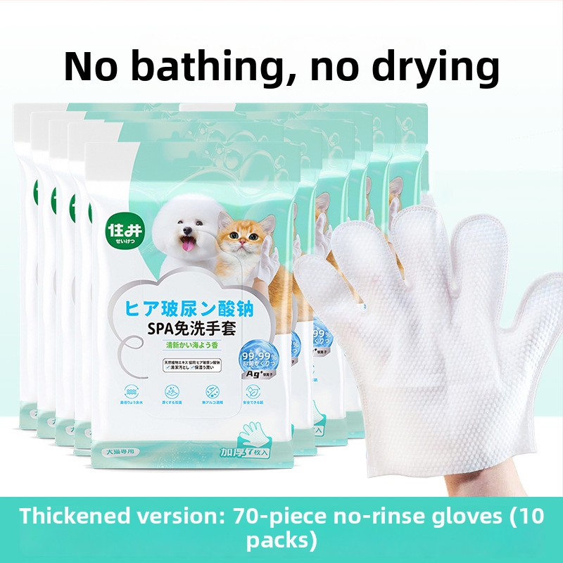 Mănuși de curățare pentru câini, fără apă, cu șervețele de curățare deodorante din material nețesut, cu hialuronat de sodiu