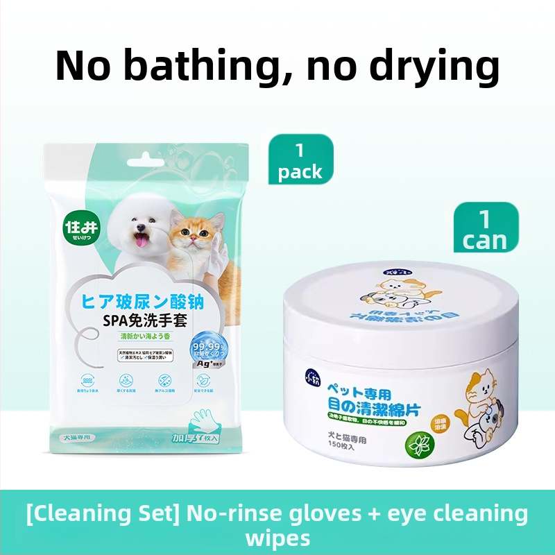 Mănuși de curățare pentru câini, fără apă, cu șervețele de curățare deodorante din material nețesut, cu hialuronat de sodiu