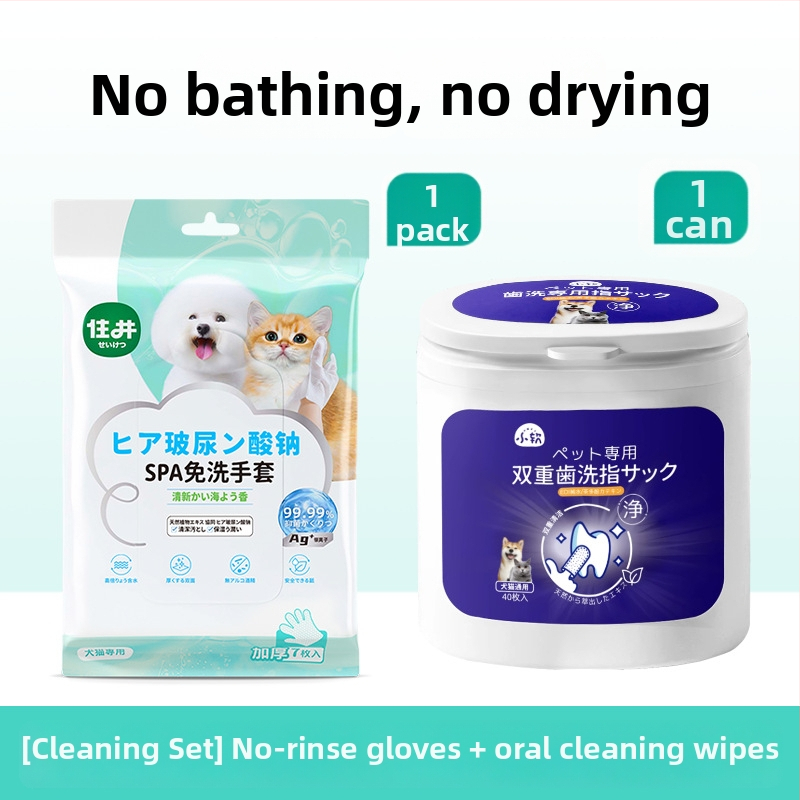 Mănuși de curățare pentru câini, fără apă, cu șervețele de curățare deodorante din material nețesut, cu hialuronat de sodiu