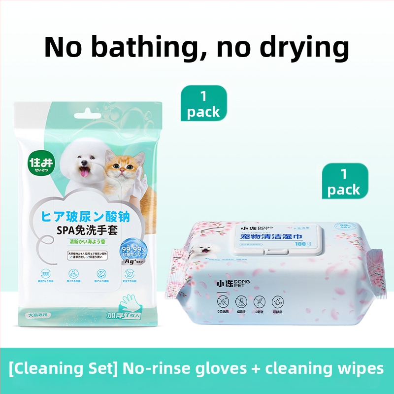 Mănuși de curățare pentru câini, fără apă, cu șervețele de curățare deodorante din material nețesut, cu hialuronat de sodiu