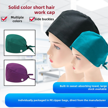 Unisex ķirurģijas cepure, poliestera-kokvilnas audums, twill, vienkrāsains raksts, druka, plakanais augšdaļas dizains