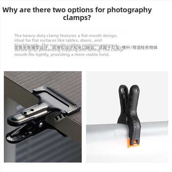 Hercules clip metal pentru fundal – clip de studio, uz general