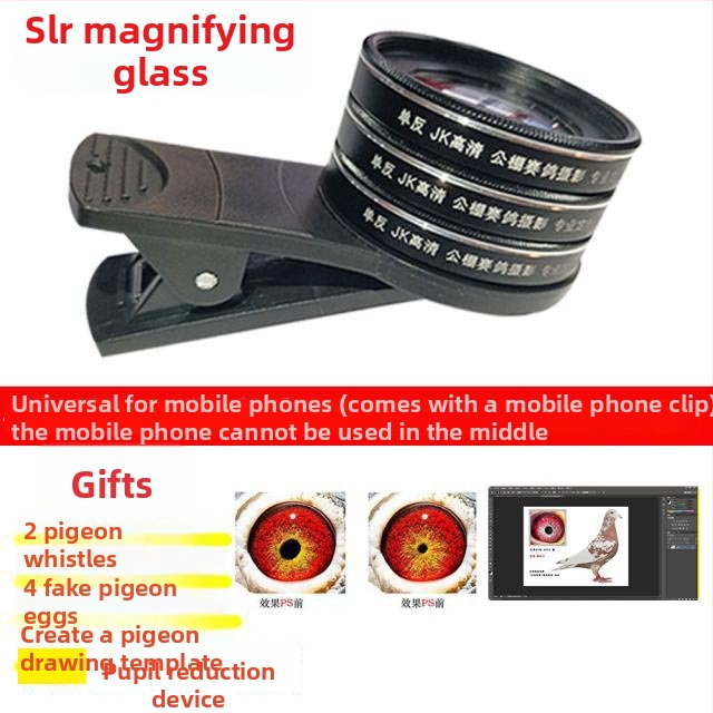 Lunetă macro pentru porumbei cu lupă pentru fotografierea ochilor păsărilor (Universal)