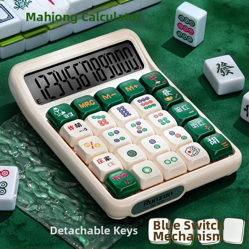 Аритметичен калкулатор за финанси и офис, модел 7258, ABS корпус, 12-цифрен дисплей, разделяеми механични клавиши