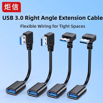 USB 3.0 удължителен кабел, 90° L-образен, USB A мъжки към USB A женски, кабел за пренос на данни