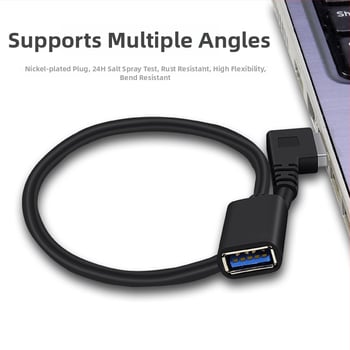 USB 3.0 удължителен кабел, 90° L-образен, USB A мъжки към USB A женски, кабел за пренос на данни