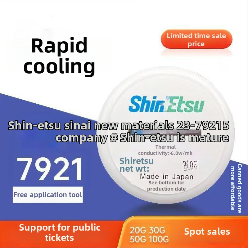 CPU hőpaszta, szilikon-alapú hővezető zselé, modell 7921, termékkód A1013404106