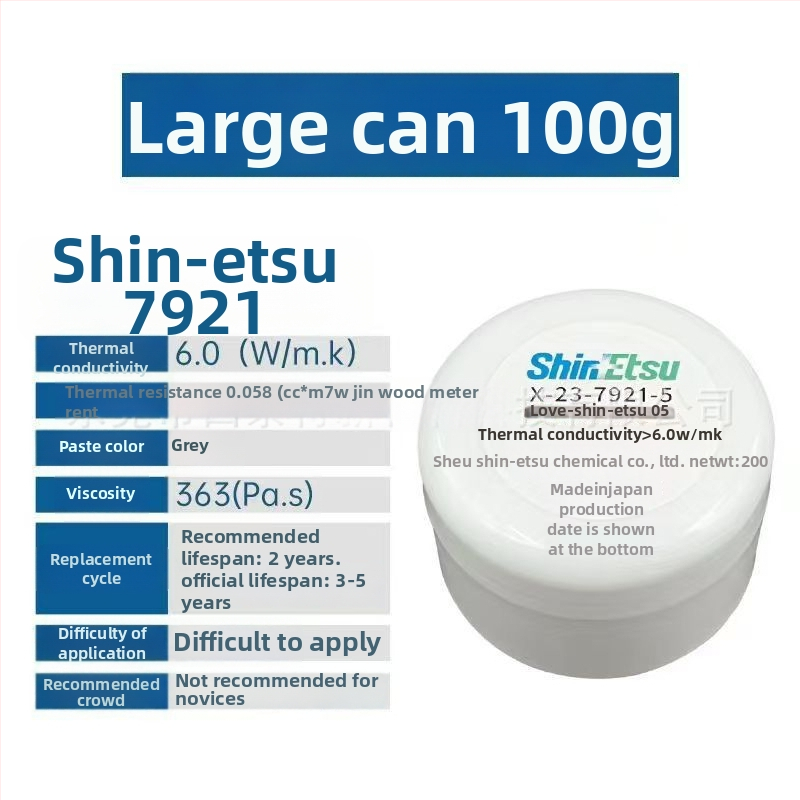 CPU hőpaszta, szilikon-alapú hővezető zselé, modell 7921, termékkód A1013404106