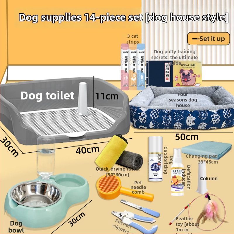 Bird pet σετ τουαλέτας σκύλου — πλαστικό, ολοκληρωμένο σετ εκπαίδευσης για αρχάριους