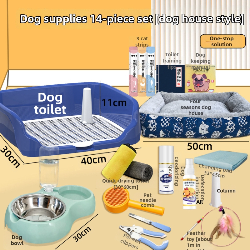 Bird pet σετ τουαλέτας σκύλου — πλαστικό, ολοκληρωμένο σετ εκπαίδευσης για αρχάριους
