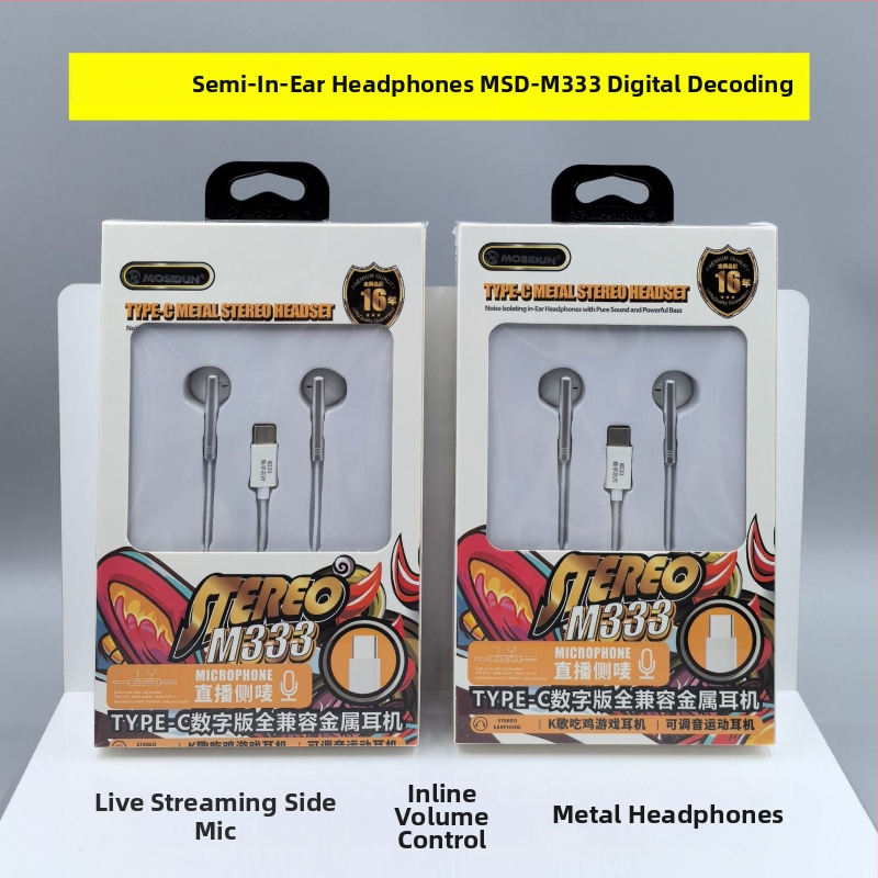 Type-C sisekõrvaklapid digitaalse dekodeerimisega Huawei Android telefoni jaoks (LC-C80, dünaamiline draiver, juhtmega, 1,2 m, 135 dB)