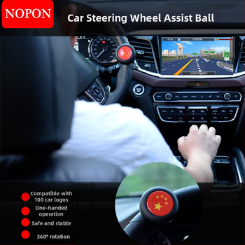 Ενισχυτής μπάλας τιμονιού για αυτοκίνητα και βαν – NOPON, PA+F, 0,15 kg (Χωρίς λογότυπο)