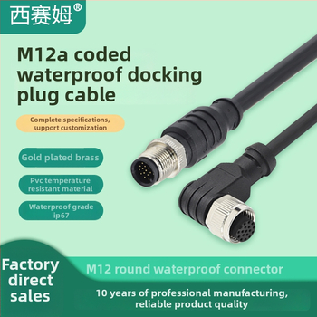 Si saim M12 apaļais savienotājs kabelim, 2–17 vadītāji, vara sakausējuma izolators, zelta pārklājuma kontakti, medicīniskajai elektronikai un rūpnieciskajai automatizācijai.