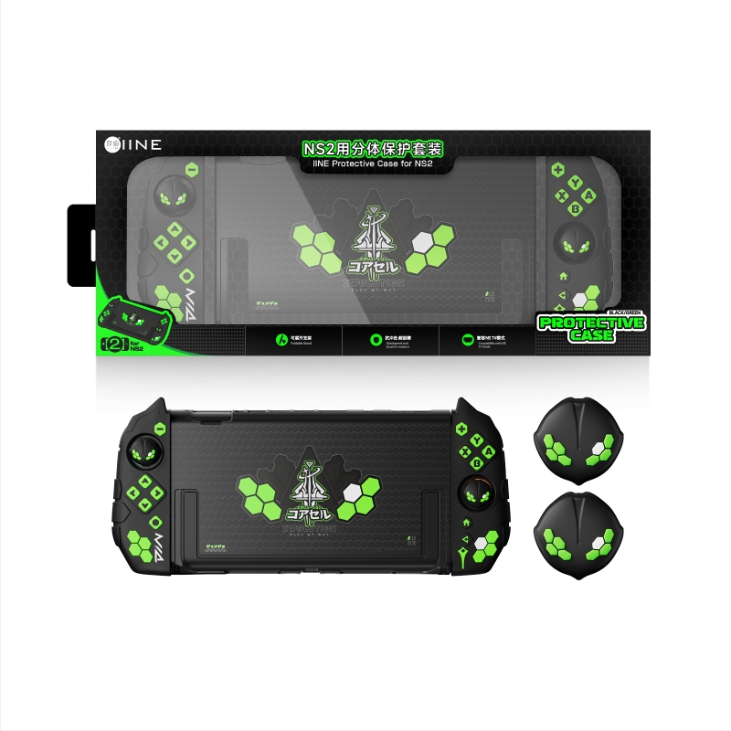 Switch2 védőtok készlet SWITCH2-höz – ABS anyag, kompatibilis SWITCH2-vel, tartalmaz védőtokot, tárolótáskát, edzett kijelzővédő fóliát, kártyadobozt és fogantyút