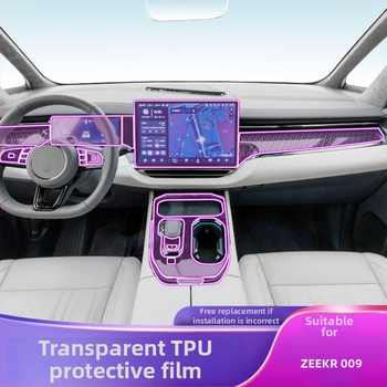 PET ekrāna aizsargs centrālā vadības paneļa, universāls, izturīgs pret augstām un zemām temperatūrām, Luxury Gift