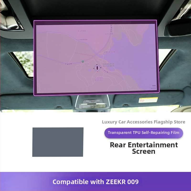 PET ekrāna aizsargs centrālā vadības paneļa, universāls, izturīgs pret augstām un zemām temperatūrām, Luxury Gift