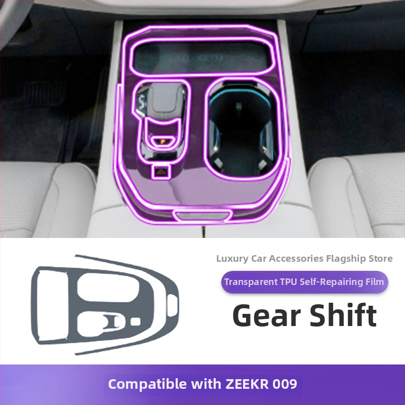 PET ekrāna aizsargs centrālā vadības paneļa, universāls, izturīgs pret augstām un zemām temperatūrām, Luxury Gift