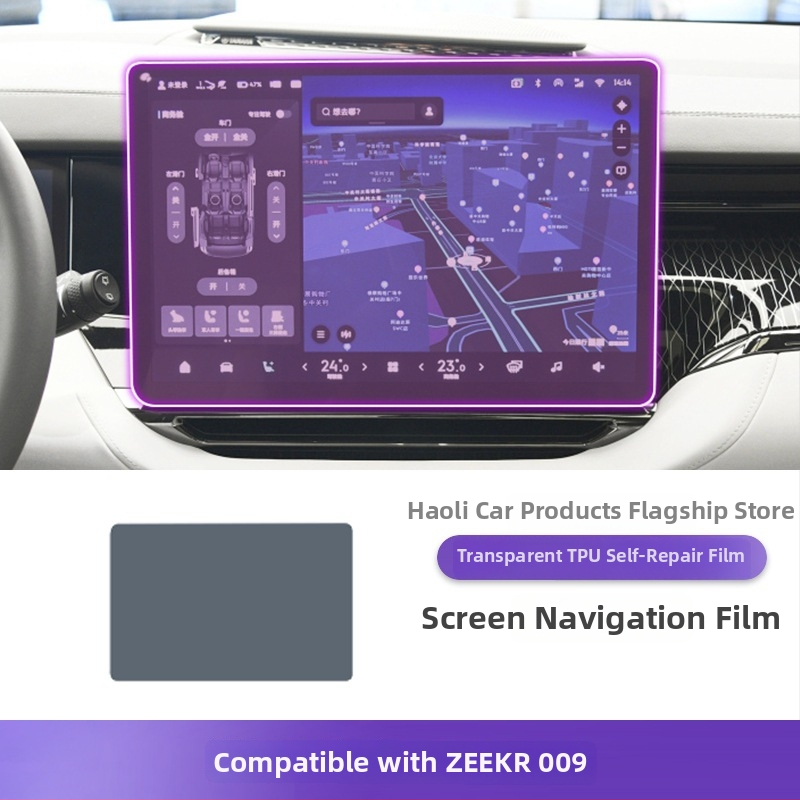 PET ekrāna aizsargs centrālā vadības paneļa, universāls, izturīgs pret augstām un zemām temperatūrām, Luxury Gift